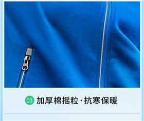 2019秋冬摇粒绒运动服外套39969/39970