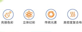 单位企业运动会开幕式入场式服装39959/39960团购定制