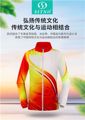 单位企业运动会开幕式入场式服装39959/39960团购定制