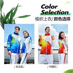 单位企业运动会开幕式入场式服装39959/39960团购定制