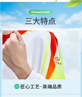 单位企业运动会开幕式入场式服装39959/39960团购定制