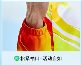单位企业运动会开幕式入场式服装39959/39960团购定制