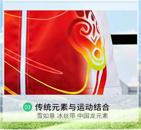 单位企业运动会开幕式入场式服装39959/39960团购定制