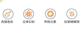 职工运动会出场服装团体队服88341/88342生产厂家