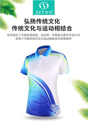 职工运动会出场服装团体队服88341/88342生产厂家