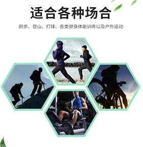 职工运动会出场服装团体队服88341/88342生产厂家