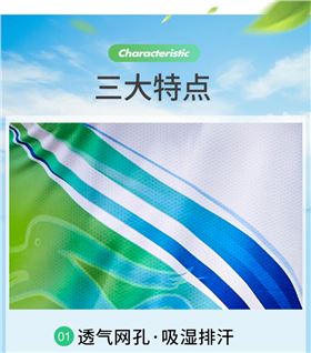 职工运动会出场服装团体队服88341/88342生产厂家
