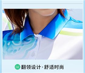 职工运动会出场服装团体队服88341/88342生产厂家