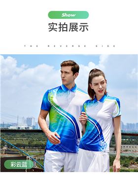 职工运动会出场服装团体队服88341/88342生产厂家