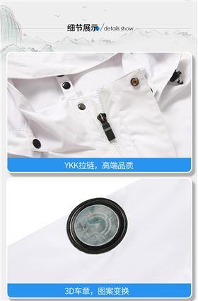 门徒娱乐风衣