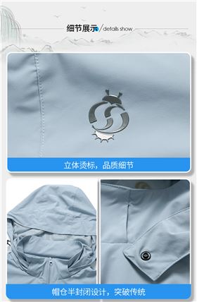 运动风衣厂家