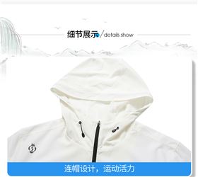 风衣定做厂家