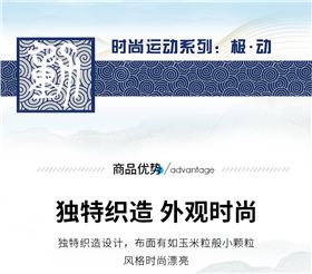 秋季外套 秋季外套