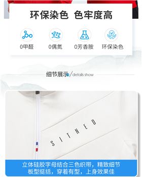 冬季外套 冬季外套