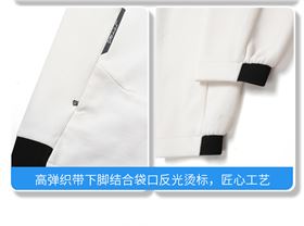 运动休闲外套 运动休闲外套
