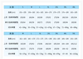 运动外套装 运动外套装