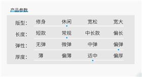 门徒娱乐运动衣 门徒娱乐运动衣