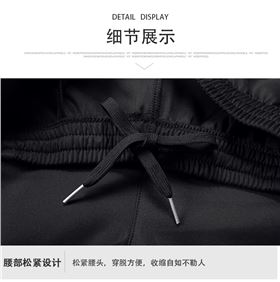 窄脚长裤厂家