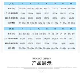 休闲长裤生产