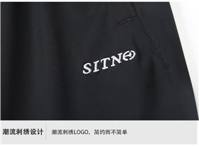 运动长裤定做