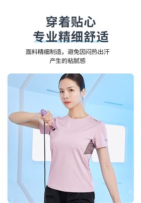 门徒娱乐运动t恤