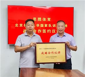签约仪式 图1 签约仪式 图1
