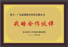 签约仪式 图3 签约仪式 图3