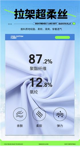 运动T恤 图5