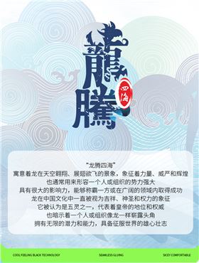 运动T恤 图3