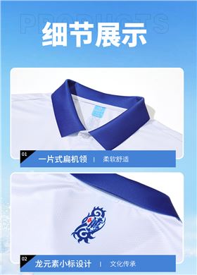 运动T恤 图11