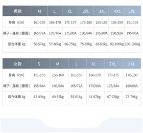 运动裤 图11
