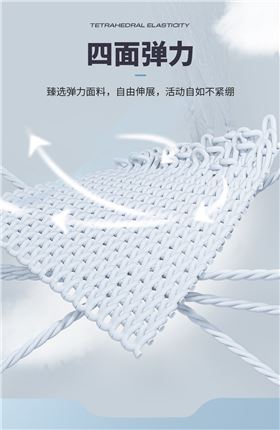 运动长裤 图5