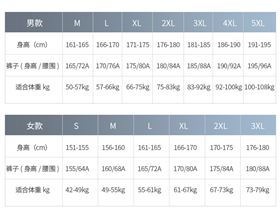 运动长裤 图11