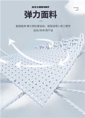 运动长裤 图5