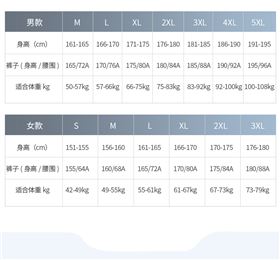 运动长裤 图12