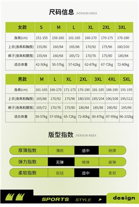 时尚门徒娱乐风衣 图9