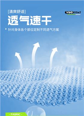 时尚轻薄风衣2