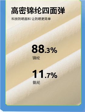 时尚轻薄风衣3