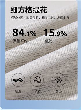 中华立领T恤5