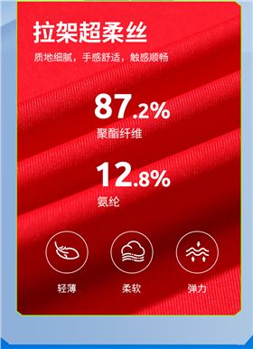 乒乓球V领T恤6
