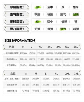 羽毛球V领T恤11