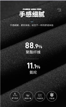 梭织运动长裤3