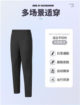 针织运动长裤2