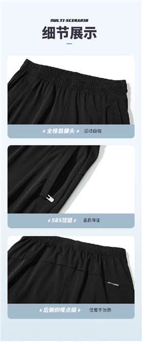 针织运动长裤7