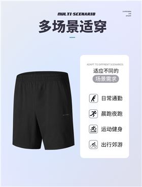 针织运动短裤2