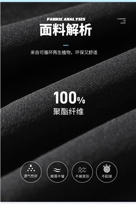 针织运动短裤4