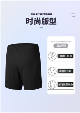 针织运动短裤5