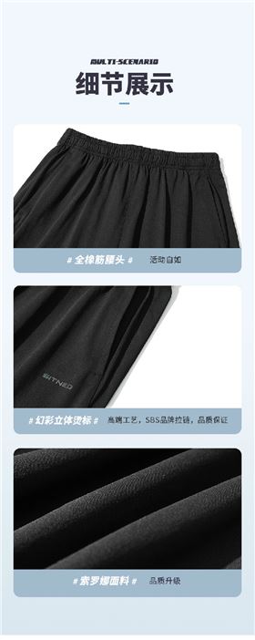 针织运动短裤6