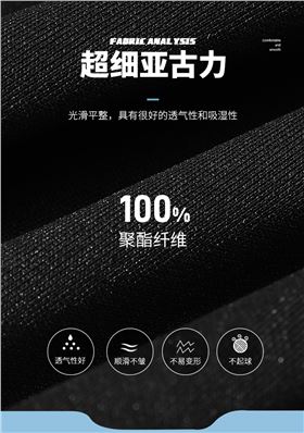 针织运动短裤4