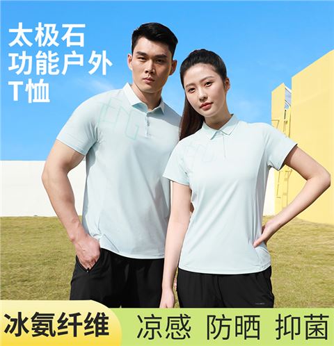 太极石功能门徒娱乐T恤